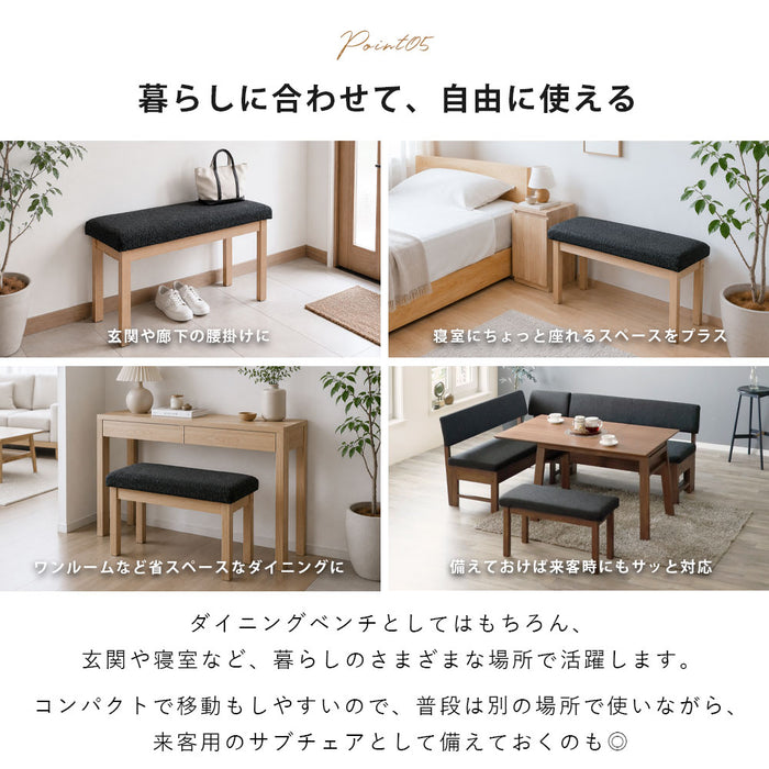 ダイニングベンチ 幅80cm オーク ウォールナット 強化紙 ファブリック
