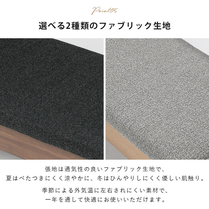 ダイニングベンチ 幅80cm オーク ウォールナット 強化紙 ファブリック