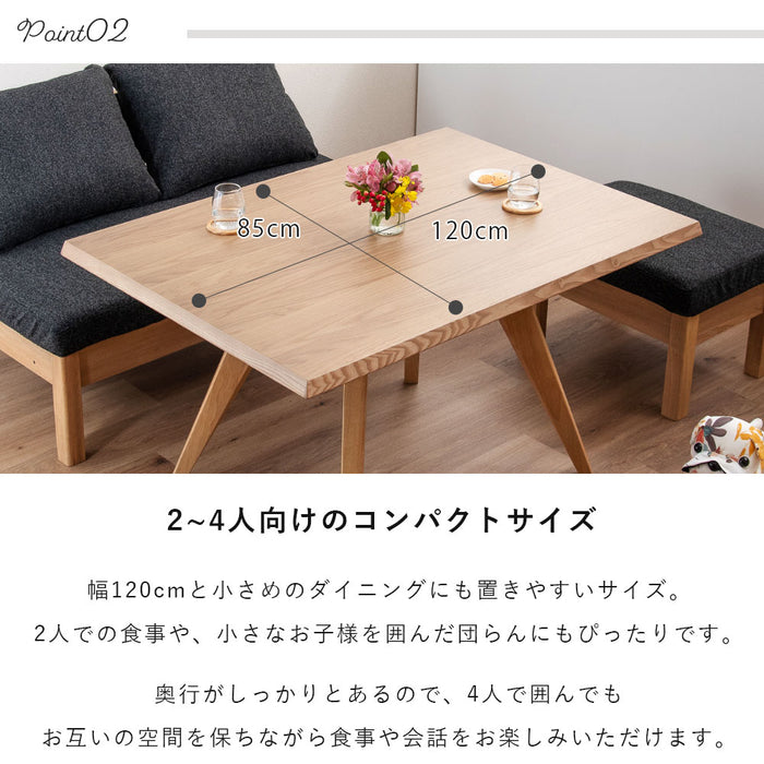 ダイニングテーブル 4人 幅120cm 収納 オーク ウォールナット 突板 北欧
