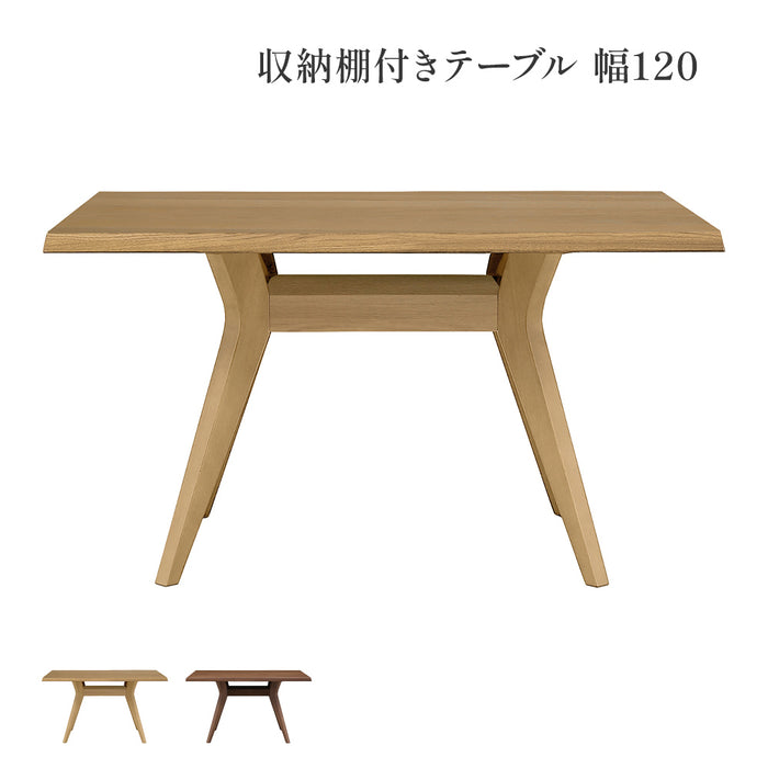 ダイニングテーブル 幅120cm 収納付き オーク ウォールナット 突板 ウレタン塗装 北欧 モダン 4本脚 長方形 ベージュ ブラウン 奥行85 高さ66 食卓 テーブル ナチュラル 木製 天然木 ラバーウッド