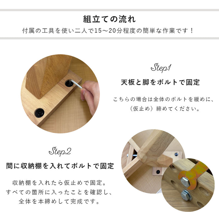 ダイニングテーブル 4人 幅150cm 収納 オーク ウォールナット 突板 北欧