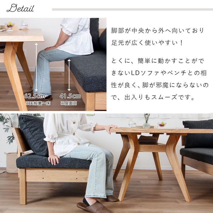 ダイニングテーブル 4人 幅150cm 収納 オーク ウォールナット 突板 北欧