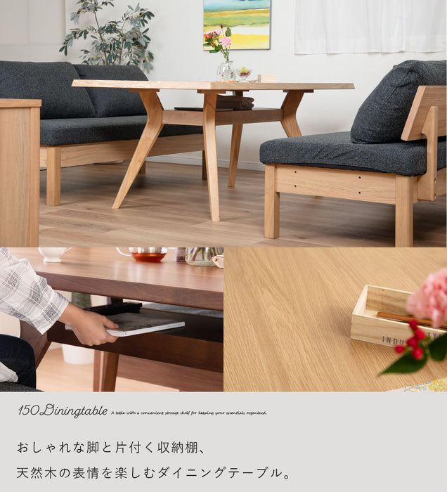 ダイニングテーブル 4人 幅150cm 収納 オーク ウォールナット 突板 北欧