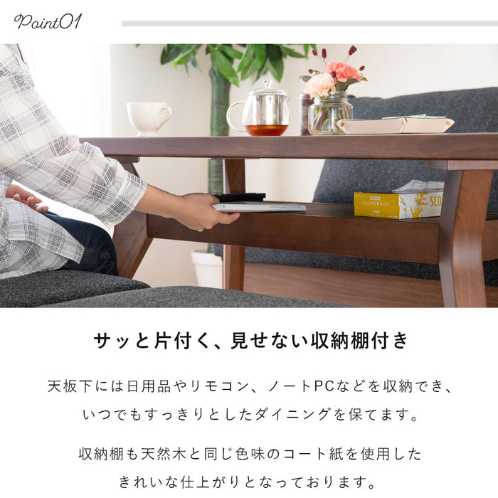 ダイニングテーブル 4人 幅150cm 収納 オーク ウォールナット 突板 北欧