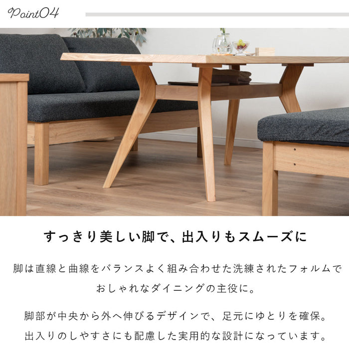 ダイニングテーブル 4人 幅150cm 収納 オーク ウォールナット 突板 北欧