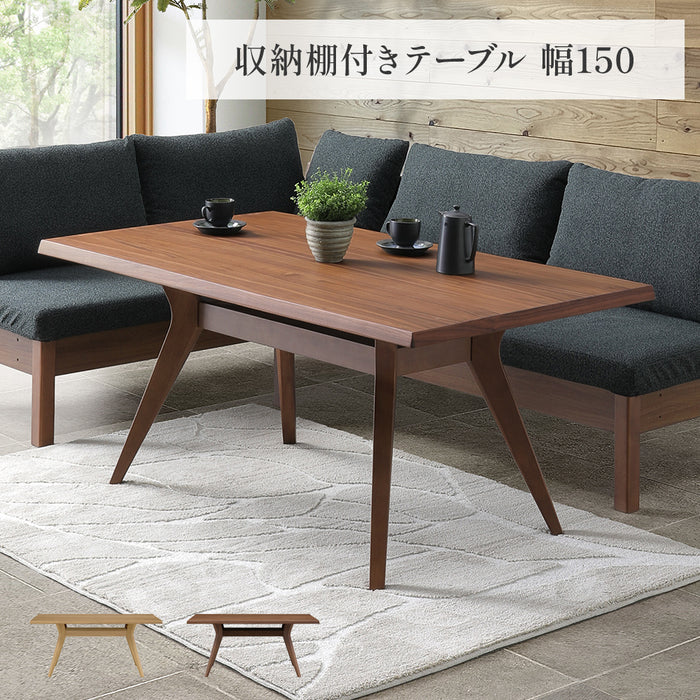 ダイニングテーブル 幅150 cm 収納付き オーク ウォールナット 突板 ウレタン塗装 北欧 モダン 4本脚 長方形 ベージュ ブラウン 奥行85 高さ66 食卓 テーブル ナチュラル 木製 天然木 ラバーウッド