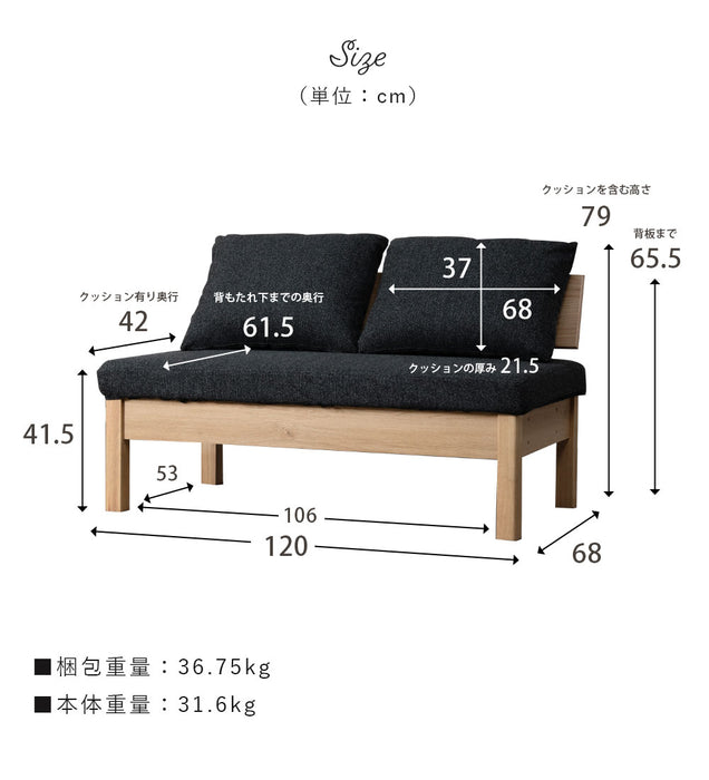 ダイニングベンチ 2人 幅120cm 突板 無垢材 ファブリック 北欧