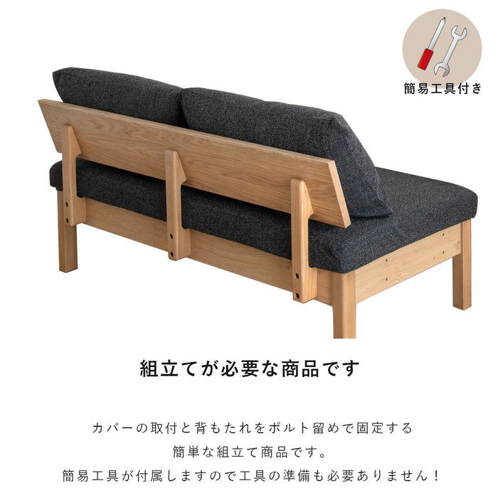 ダイニングベンチ 2人 幅120cm 突板 無垢材 ファブリック 北欧