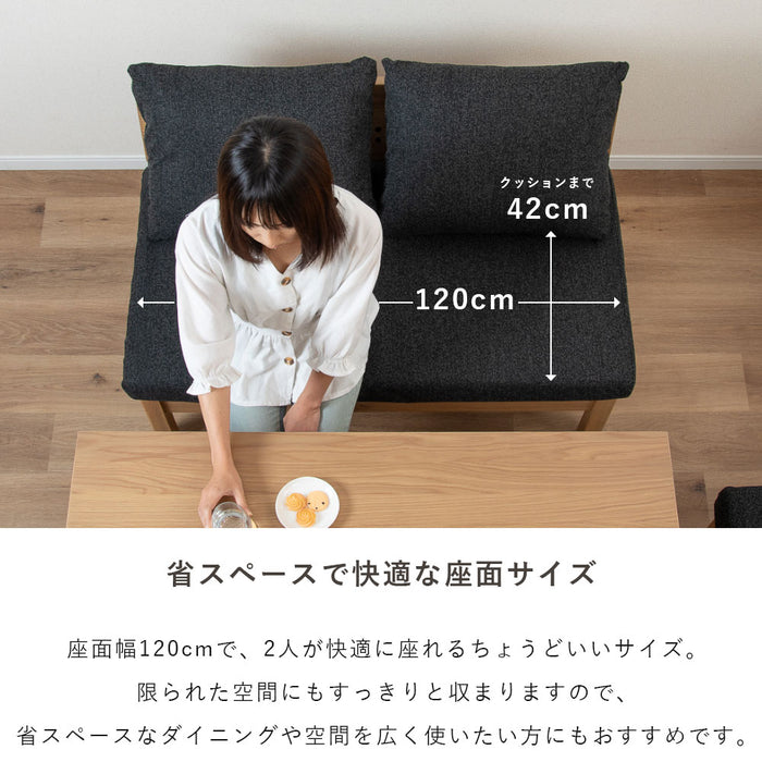 ダイニングベンチ 2人 幅120cm 突板 無垢材 ファブリック 北欧