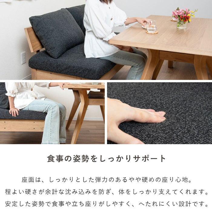 ダイニングベンチ 2人 幅120cm 突板 無垢材 ファブリック 北欧