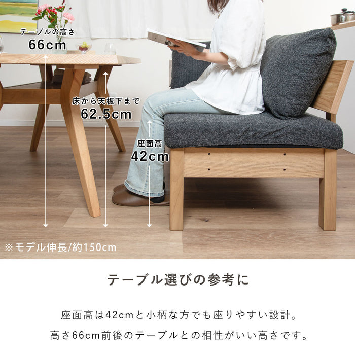 ダイニングベンチ 2人 幅120cm 突板 無垢材 ファブリック 北欧