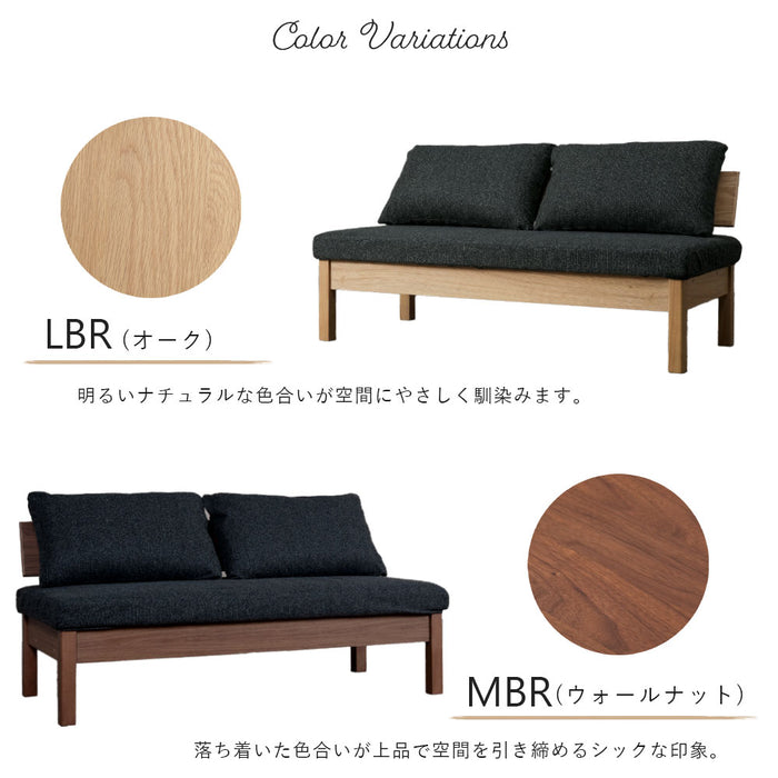 ダイニングベンチ 2人 3人 幅150cm 突板 無垢材 ファブリック 北欧