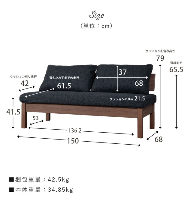 ダイニングベンチ 2人 3人 幅150cm 突板 無垢材 ファブリック 北欧