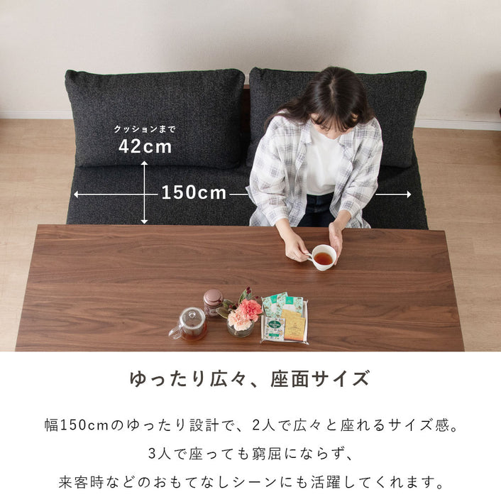 ダイニングベンチ 2人 3人 幅150cm 突板 無垢材 ファブリック 北欧