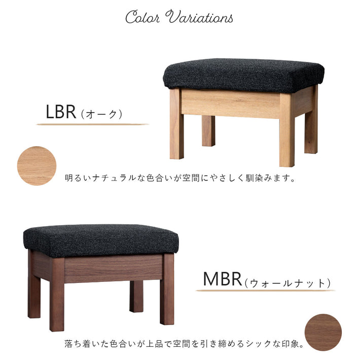 オットマン 幅60cm スツール チェア ラバーウッド 無垢材 ファブリック 北欧