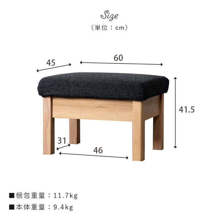 オットマン 幅60cm スツール チェア ラバーウッド 無垢材 ファブリック 北欧