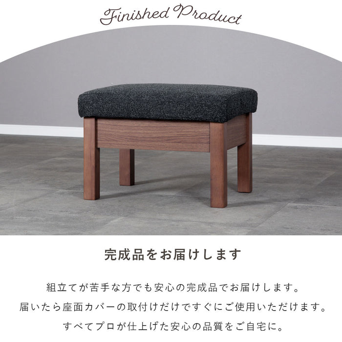 オットマン 幅60cm スツール チェア ラバーウッド 無垢材 ファブリック 北欧