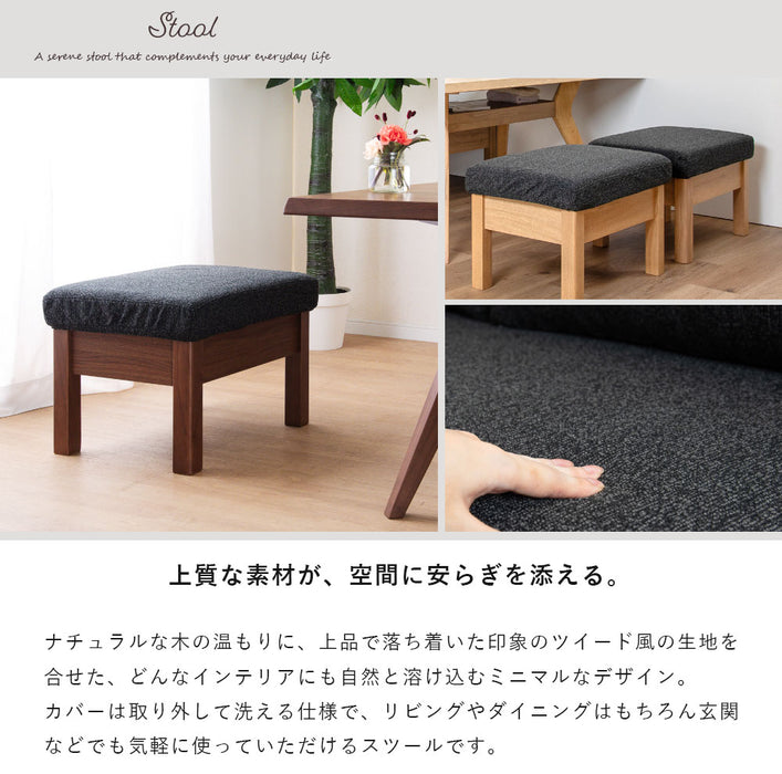 オットマン 幅60cm スツール チェア ラバーウッド 無垢材 ファブリック 北欧