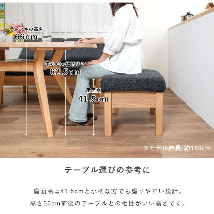 オットマン 幅60cm スツール チェア ラバーウッド 無垢材 ファブリック 北欧