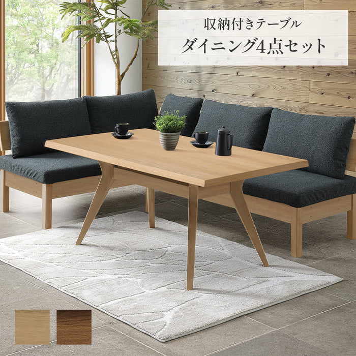 ダイニングセット テーブルセット ダイニングテーブル 幅150 cm 収納付き 4人 オーク ウォールナット 突板 北欧 モダン 4本脚 長方形 ベージュ ブラウン チェア ファブリック カバーリング 天然木 ウレタン塗装