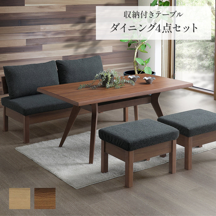 ダイニングセット テーブルセット ダイニングテーブル 幅150 cm 収納付き 4人 オーク ウォールナット 突板 北欧 モダン 4本脚 長方形 ベージュ ブラウン チェア スツール ファブリック カバーリング 天然木 ウレタン塗装
