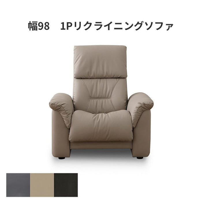リクライニングソファ 1Pソファ ソファ 1人掛け リビングソファー sofa チェア グレー ベージュ ブラック 灰 茶 黒 ハイバック 北欧風 ナチュラル シンプル モダン 椅子コンパクト