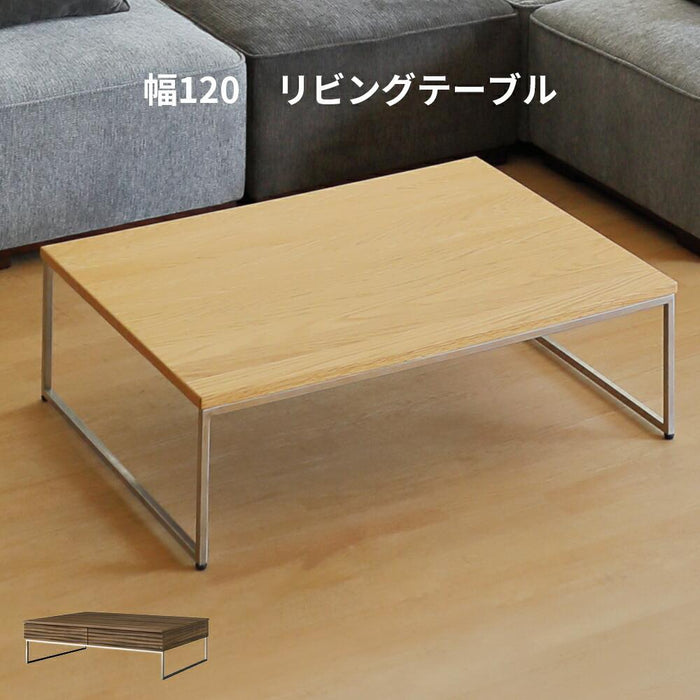 リビングテーブル センターテーブル ローテーブル 長方形 木製 幅120 高さ35 ステンレス 脚 テーブル オーク ウォールナット ベージュ ブラウン 北欧 在宅 テレワーク
