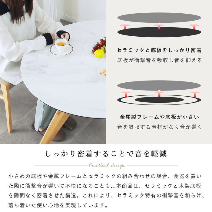 ダイニングテーブル 4人 幅110cm セラミック天板 丸テーブル 無垢材 北欧