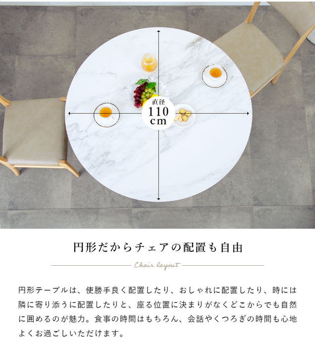 ダイニングテーブル 4人 幅110cm セラミック天板 丸テーブル 無垢材 北欧