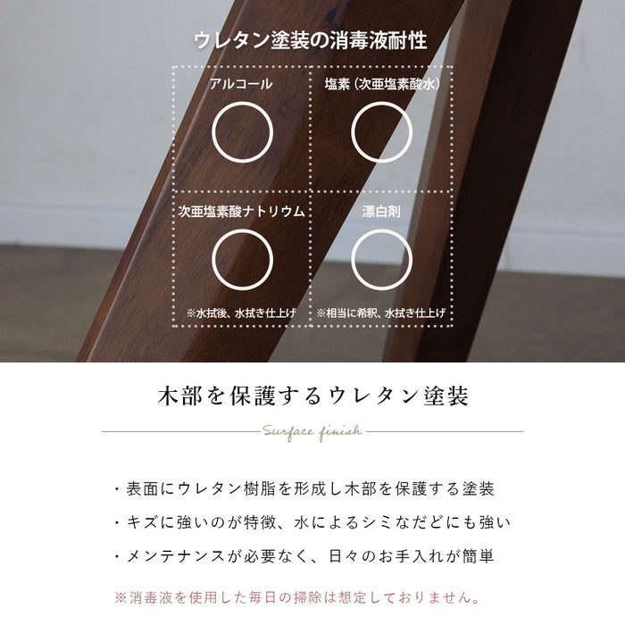 ダイニングテーブル 4人 幅110cm セラミック天板 丸テーブル 無垢材 北欧