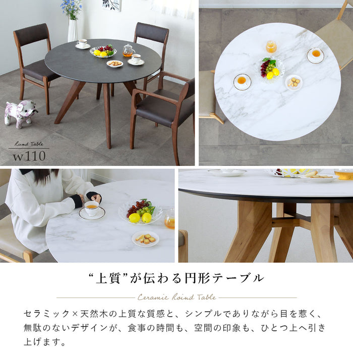 ダイニングテーブル 4人 幅110cm セラミック天板 丸テーブル 無垢材 北欧