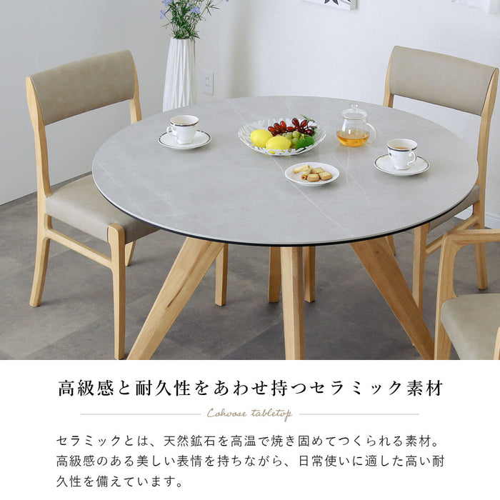 ダイニングテーブル 4人 幅110cm セラミック天板 丸テーブル 無垢材 北欧
