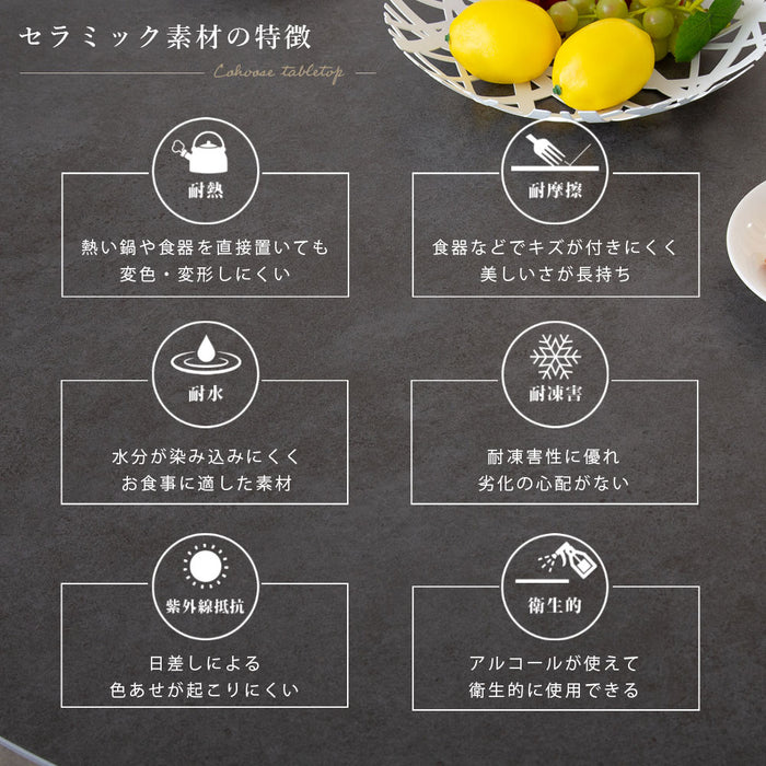 ダイニングテーブル 4人 幅110cm セラミック天板 丸テーブル 無垢材 北欧