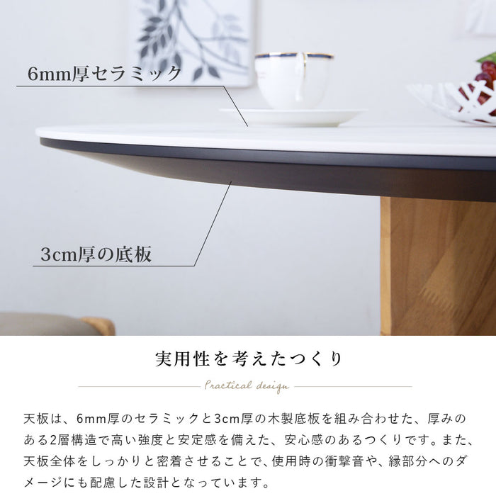 ダイニングテーブル 4人 幅110cm セラミック天板 丸テーブル 無垢材 北欧