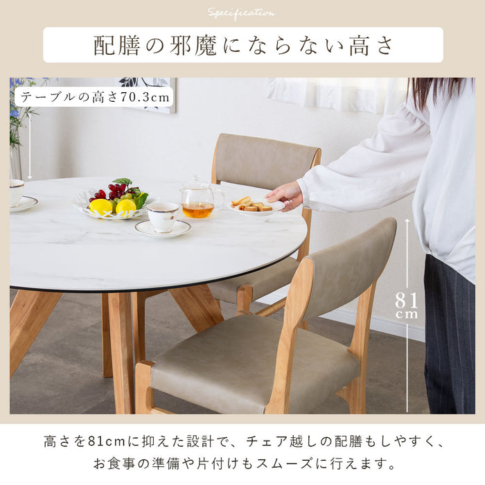 ダイニングチェア 2脚セット 幅47cm アームレス 無垢材 PVC 北欧