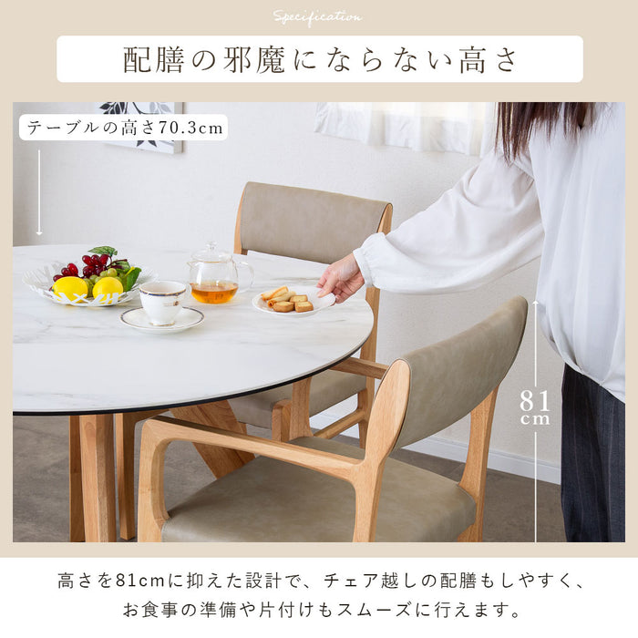 ダイニングチェア 幅50cm アームチェア 無垢材 PVC 北欧