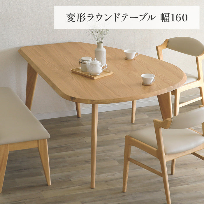 ダイニングテーブル ラウンドテーブル 幅150 cm 変形 収納付き ホワイトオーク 突板 ウレタン塗装 北欧 モダン 壁付け 楕円 ベージュ 奥行110 高さ70 ナチュラル 木製 天然木 ラバーウッド