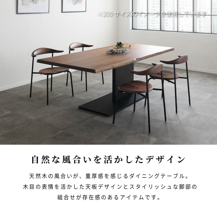 ダイニングテーブル 幅200cm 6人掛け 一枚板風 アイアン 一本脚 和風 モダン