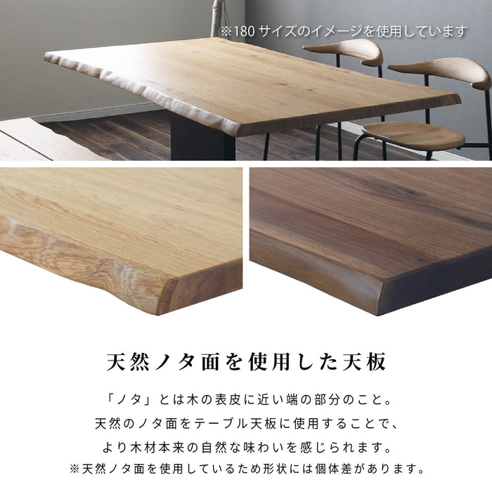 ダイニングテーブル 幅160cm 4人 一枚板風 アイアン 一本脚 和風 モダン