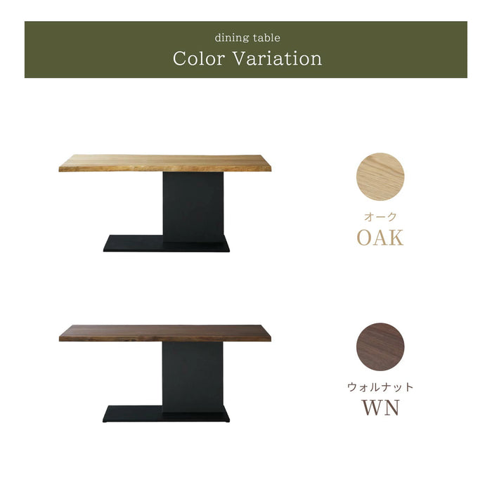 ダイニングテーブル 幅160cm 4人 一枚板風 アイアン 一本脚 和風 モダン