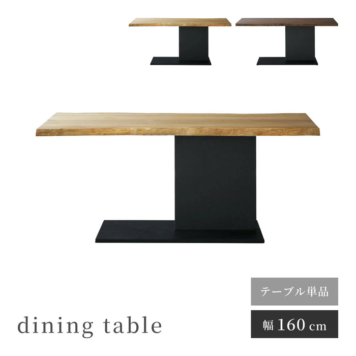 ダイニングテーブル 幅160cm 4人 一枚板風 アイアン 一本脚 和風 モダン