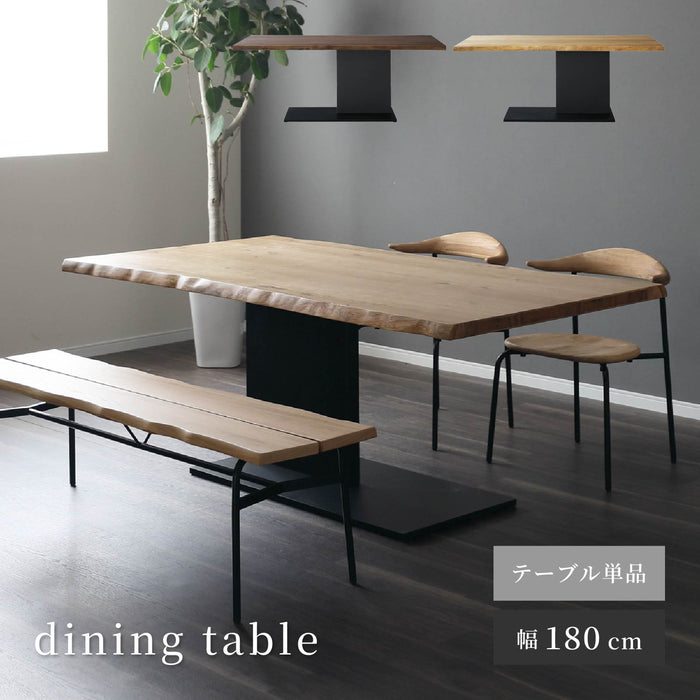 ダイニングテーブル 幅180cm 4人 6人掛け 一枚板風 アイアン 一本脚 和風 モダン