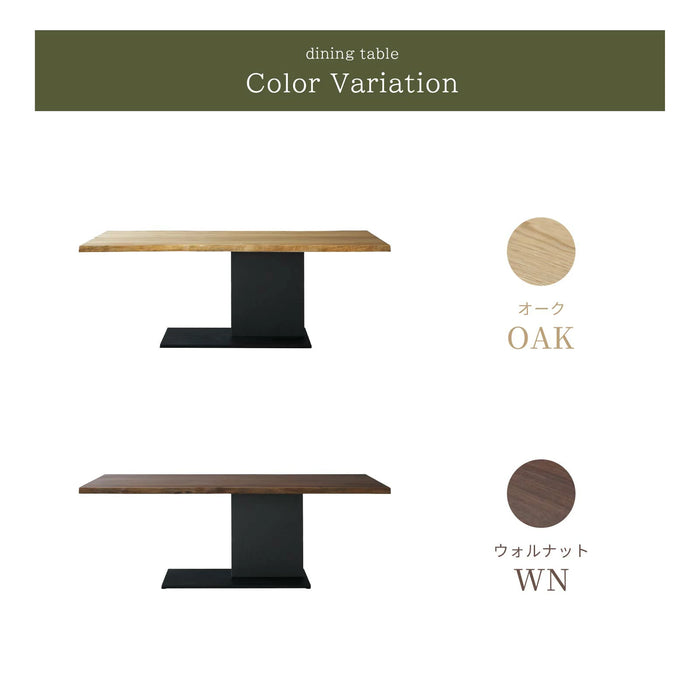 ダイニングテーブル 幅200cm 6人掛け 一枚板風 アイアン 一本脚 和風 モダン