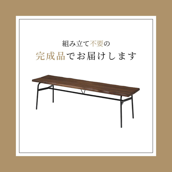 ダイニングベンチ 幅150cm 2人 完成品 無垢材 オーク ウォールナット アイアン モダン