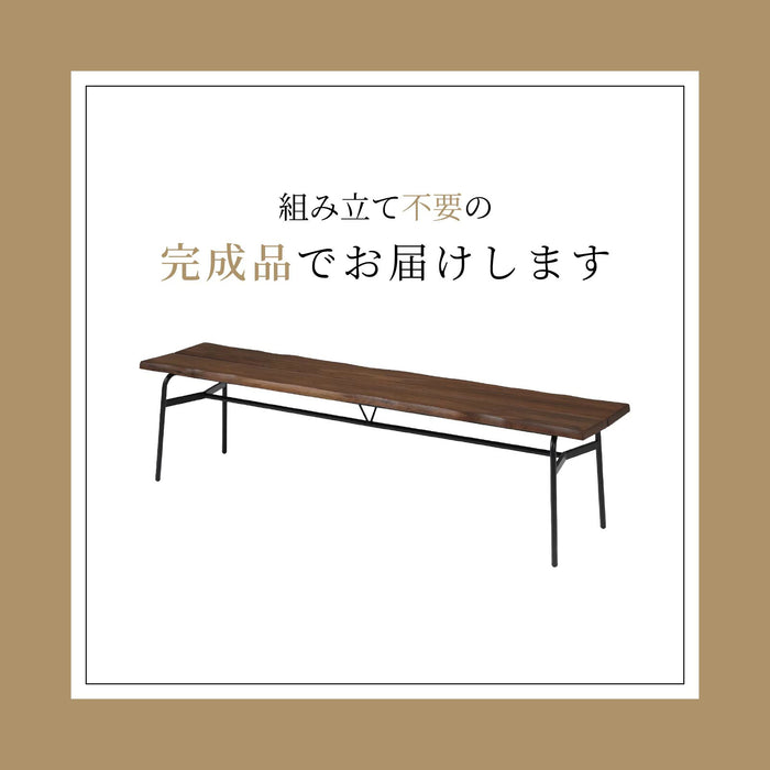 ダイニングベンチ 幅180cm 3人 完成品 無垢材 オーク ウォールナット アイアン モダン