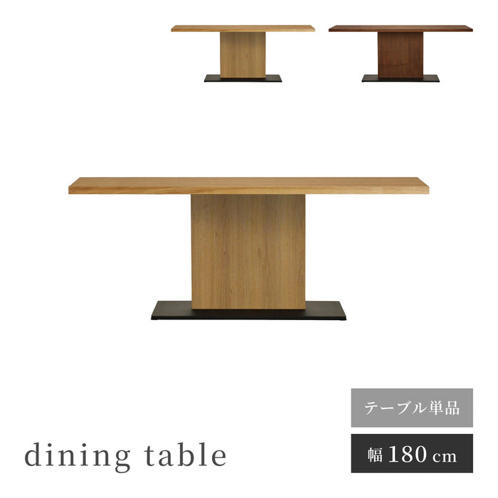ダイニングテーブル 幅180cm 4人 6人 1本脚 オーク ウォールナット 長方形 北欧 モダン