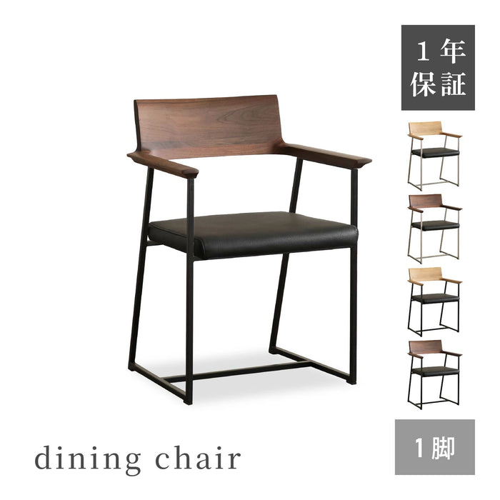 ダイニングチェア 1脚 オーク ウォールナット アイアン脚 ステンレス脚 北欧 モダン リーブ