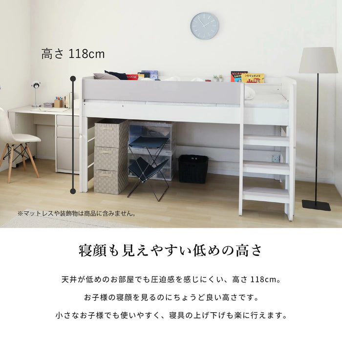 ベッドフレーム 幅200cm シングル システムベッド ロフト 低め はしご コンセント すのこ 子ども部屋 白