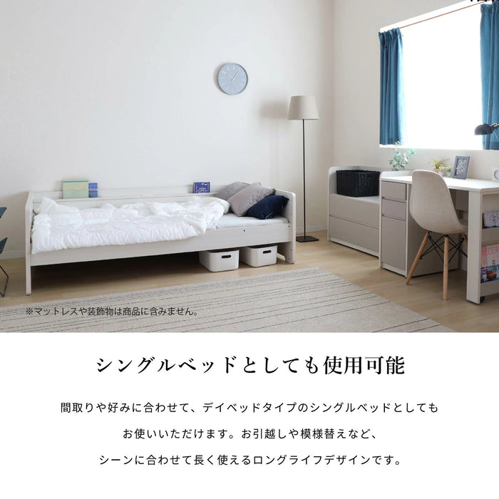 ベッドフレーム 幅200cm シングル システムベッド ロフト 低め はしご コンセント すのこ 子ども部屋 白