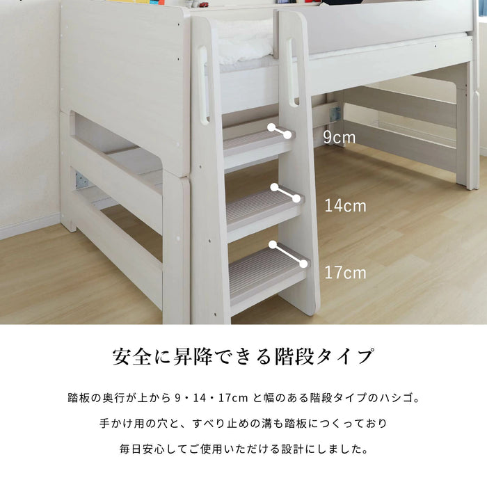 ベッドフレーム 幅200cm シングル システムベッド ロフト 低め はしご コンセント すのこ 子ども部屋 白